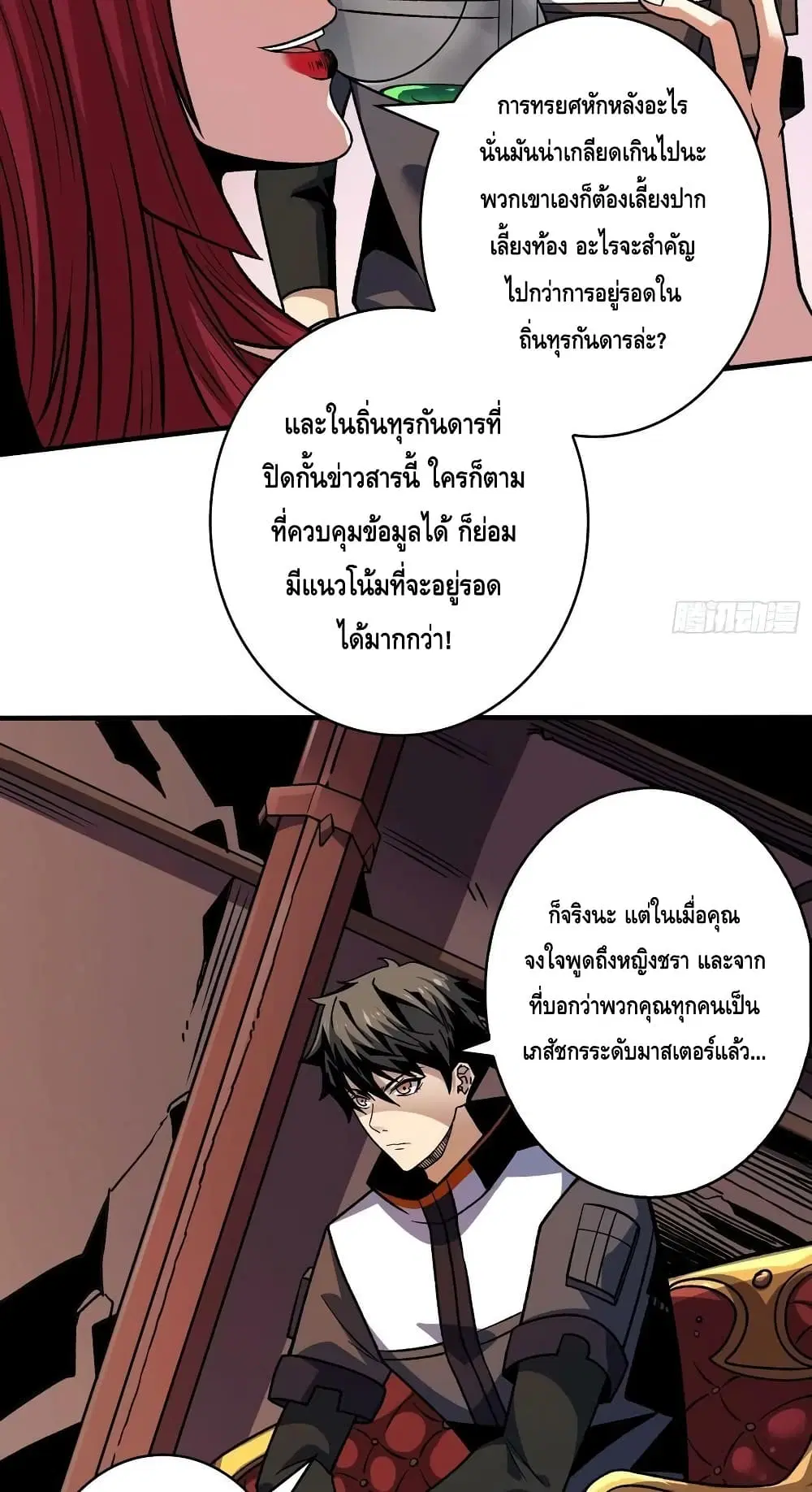 หน้า 32 จาก 42