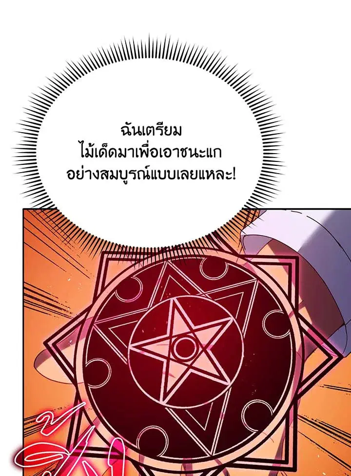 หน้า 95 จาก 130