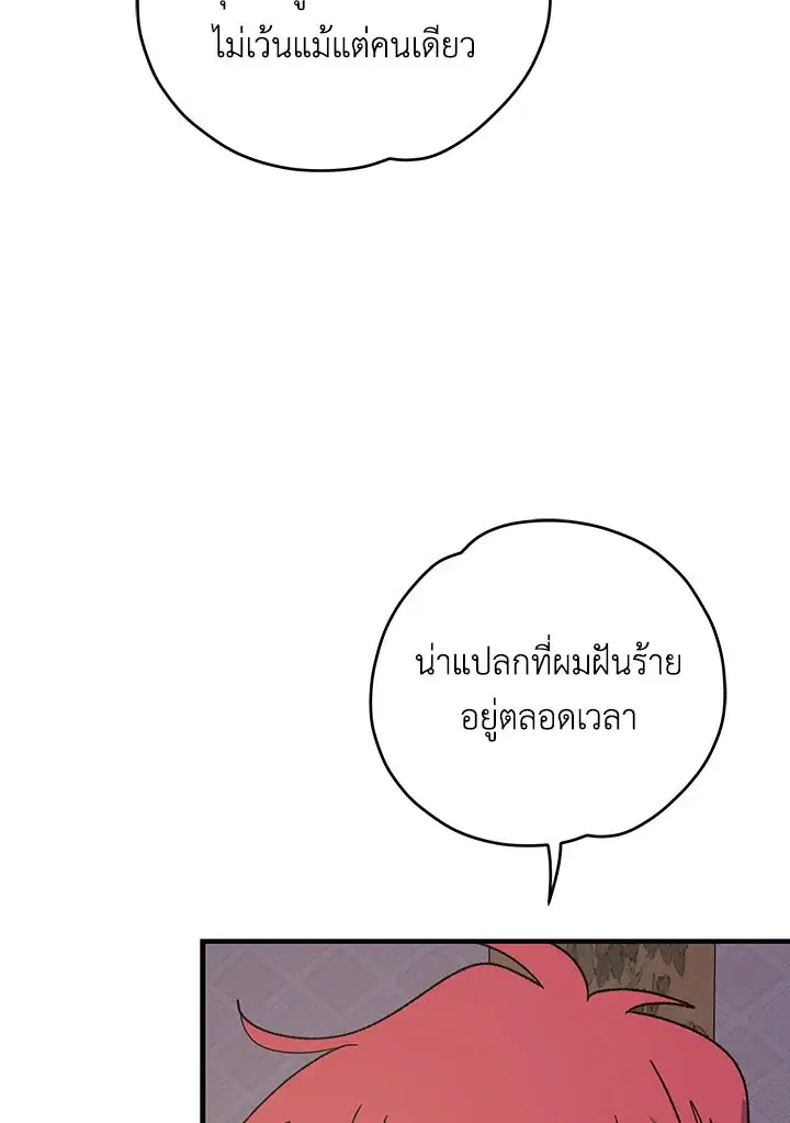 หน้า 70 จาก 120