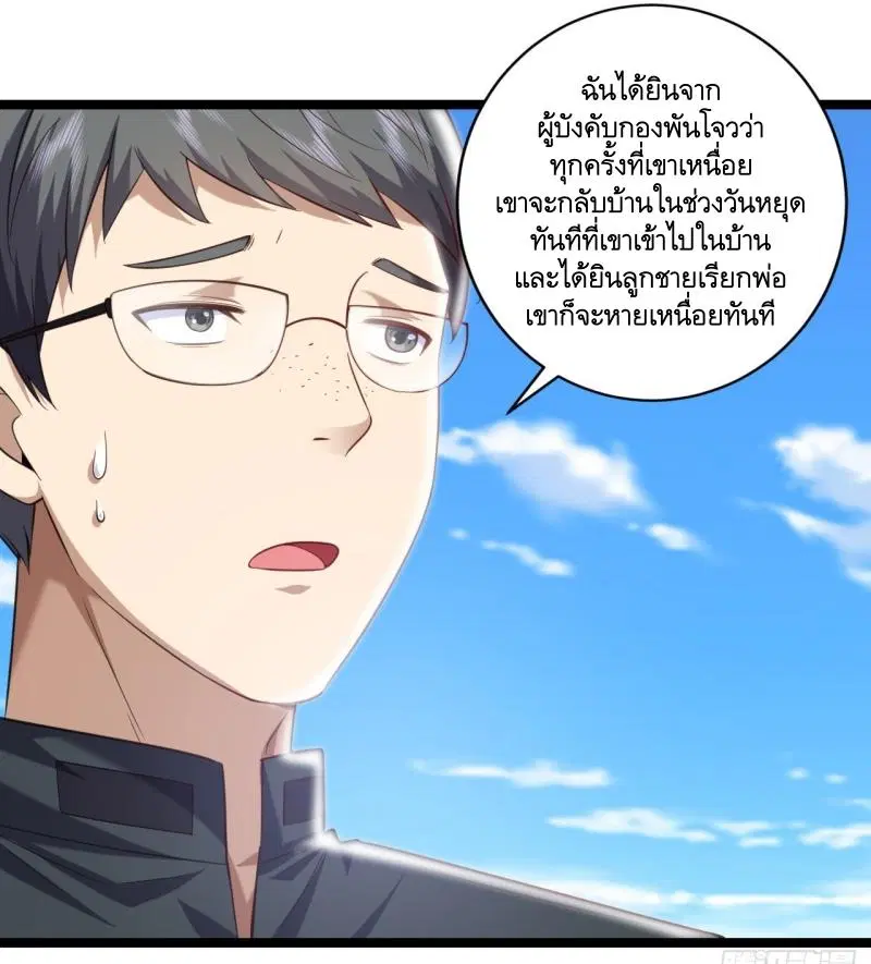 หน้า 25 จาก 44
