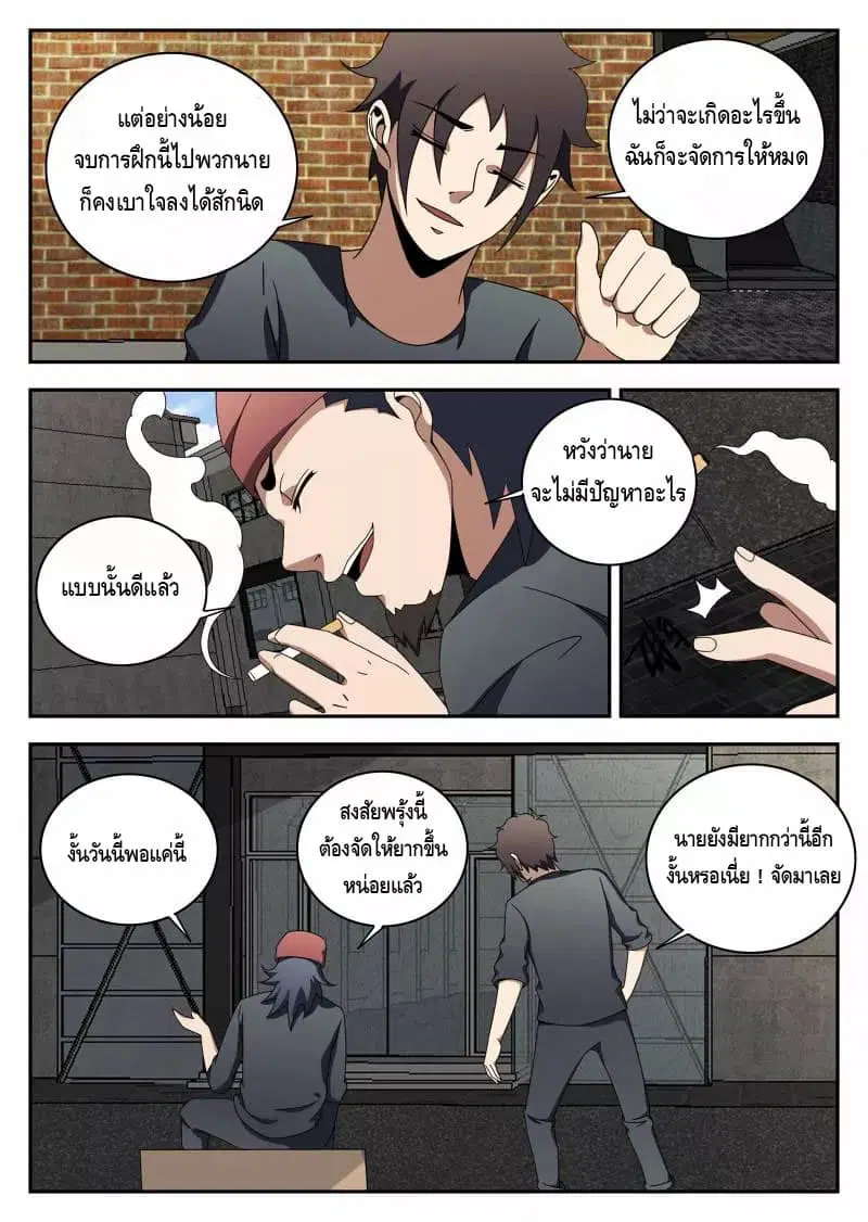 หน้า 11 จาก 17