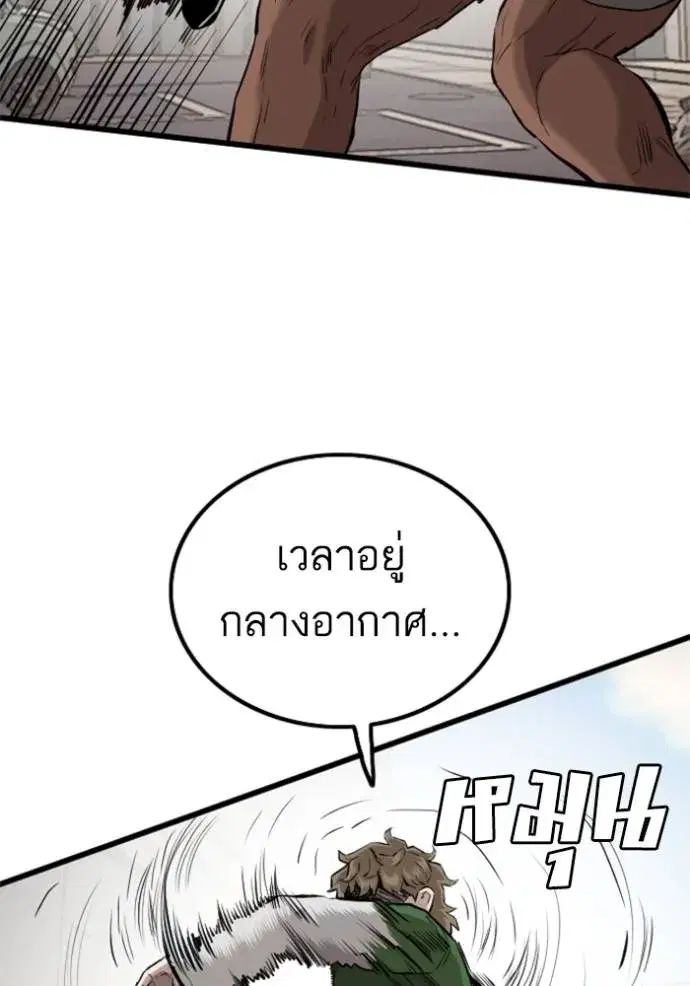 หน้า 94 จาก 135