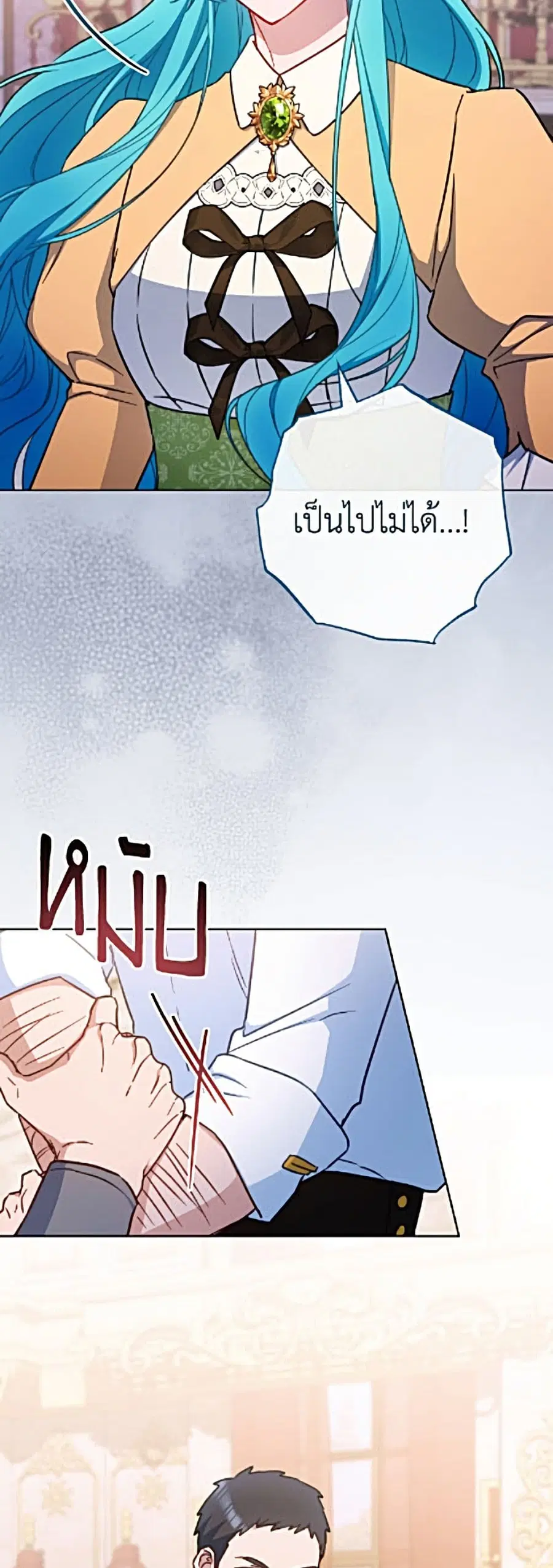 หน้า 39 จาก 52