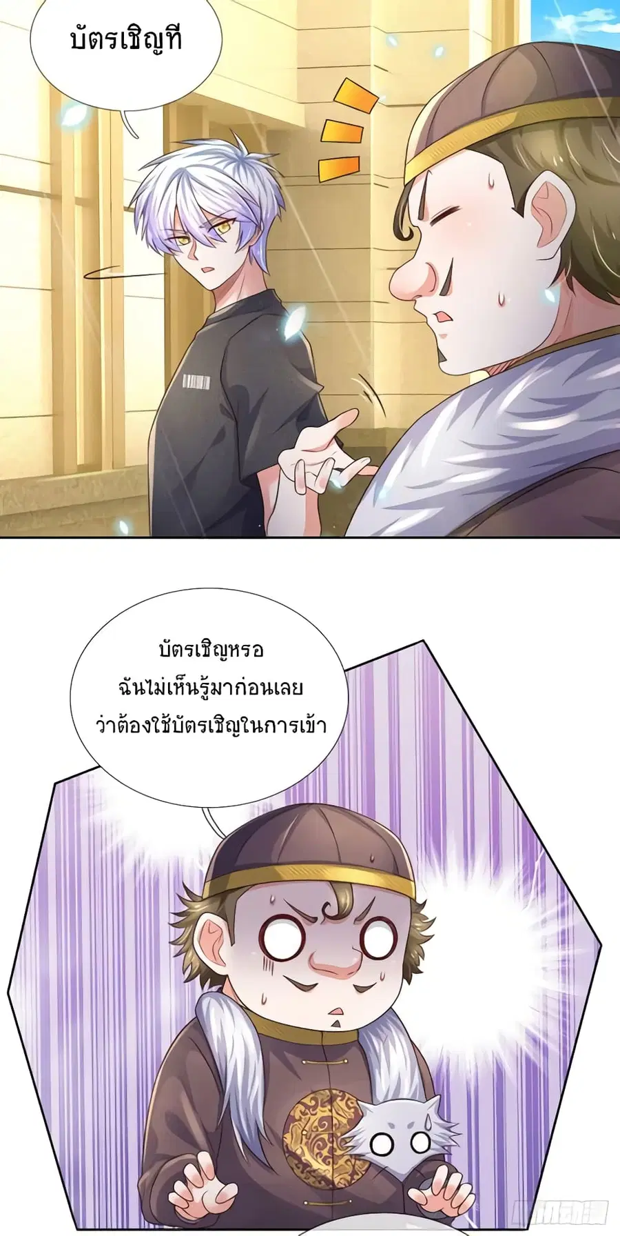 หน้า 26 จาก 37