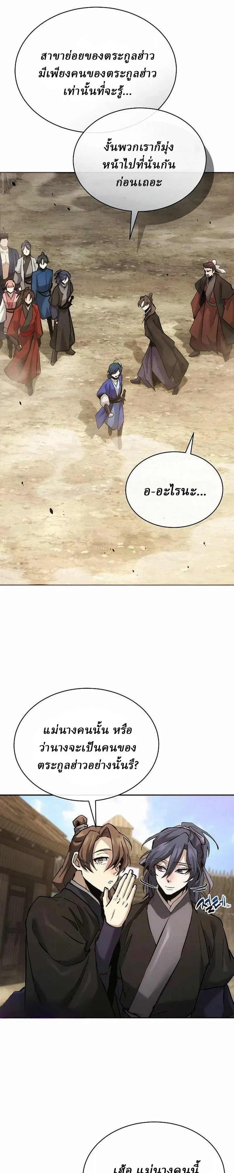 หน้า 19 จาก 46
