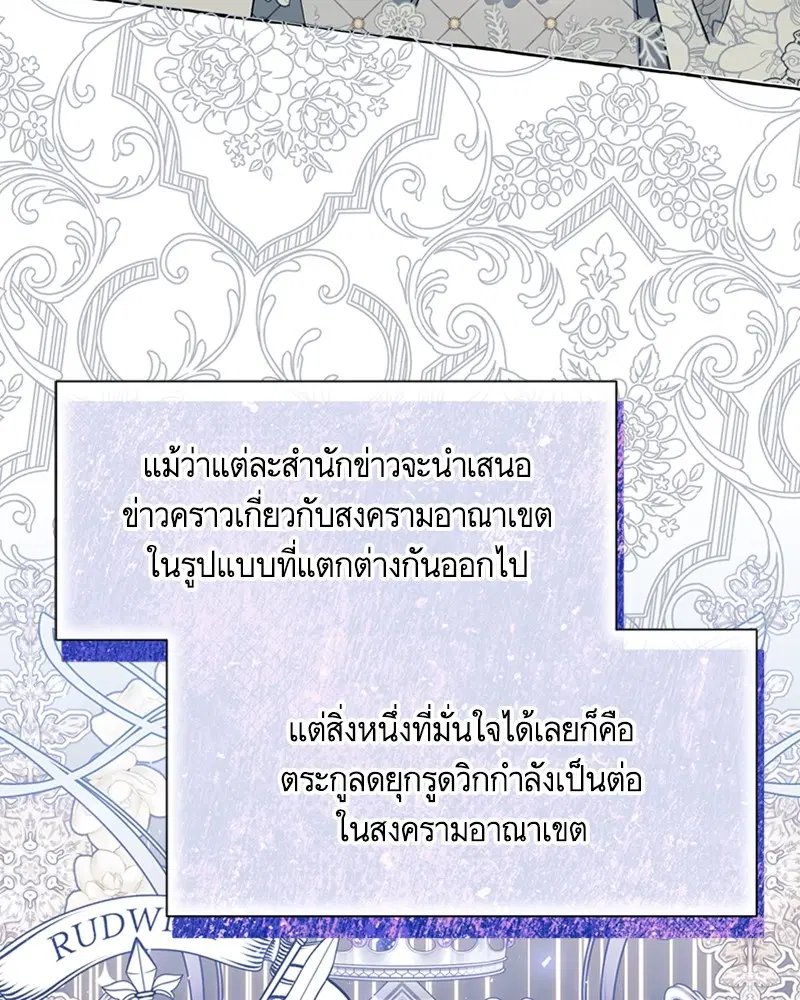 หน้า 36 จาก 95