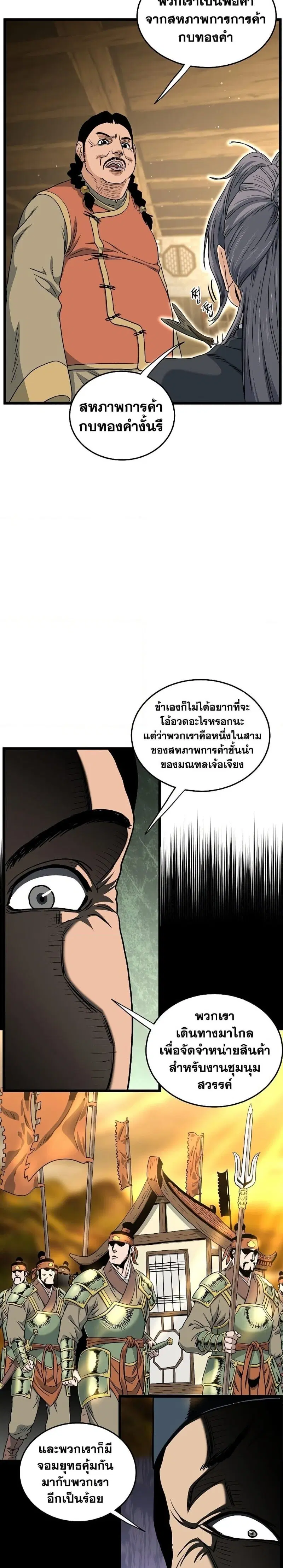 หน้า 15 จาก 31