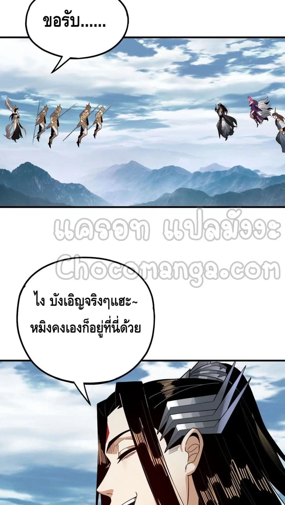 หน้า 34 จาก 52