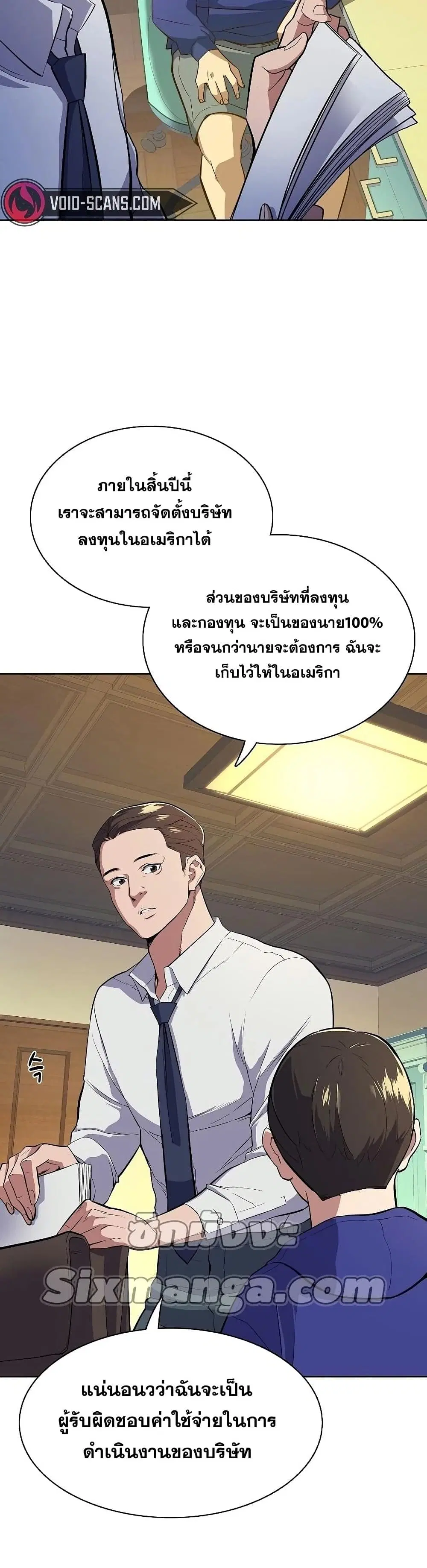 หน้า 7 จาก 52