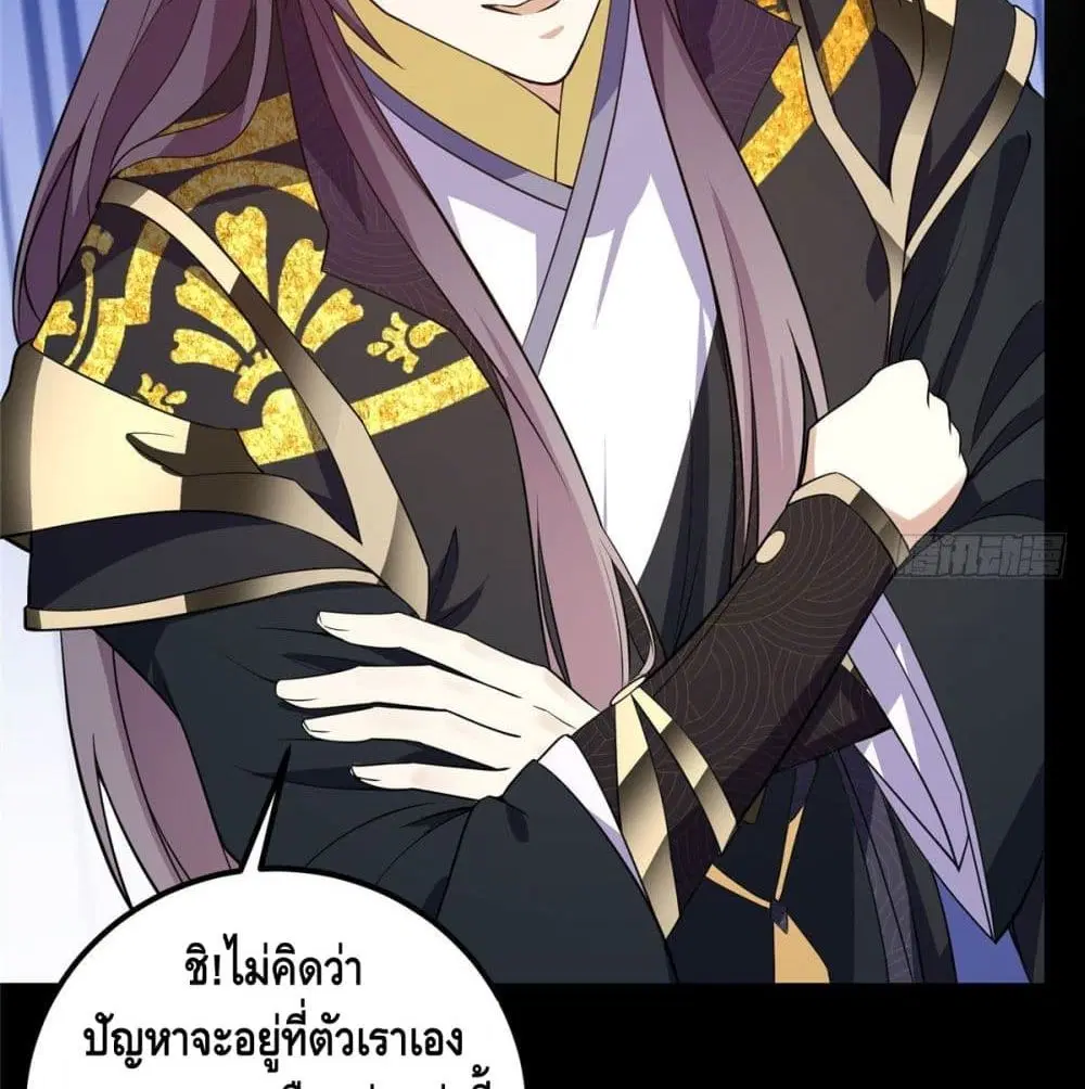 หน้า 11 จาก 67