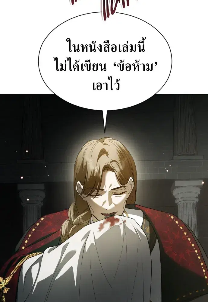หน้า 29 จาก 146