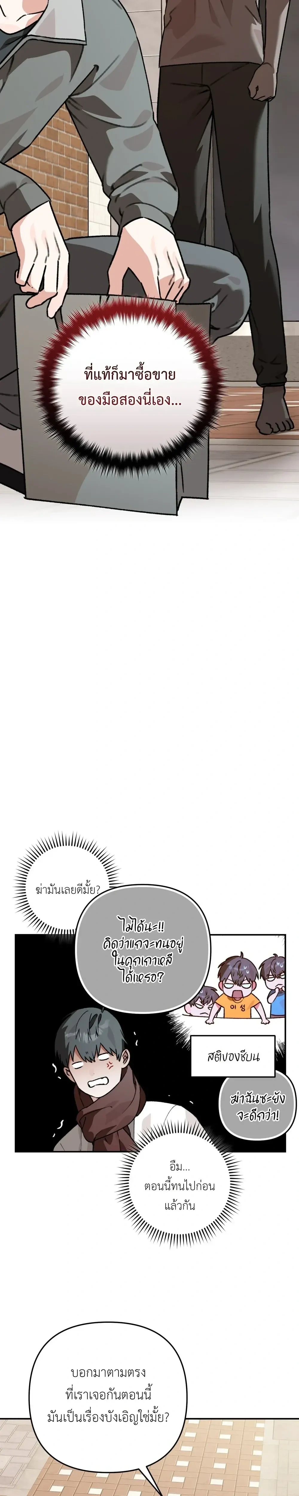 หน้า 38 จาก 47