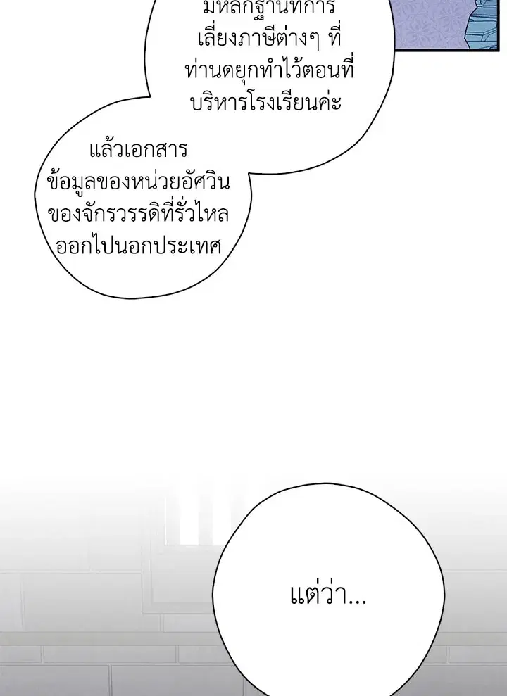หน้า 44 จาก 101