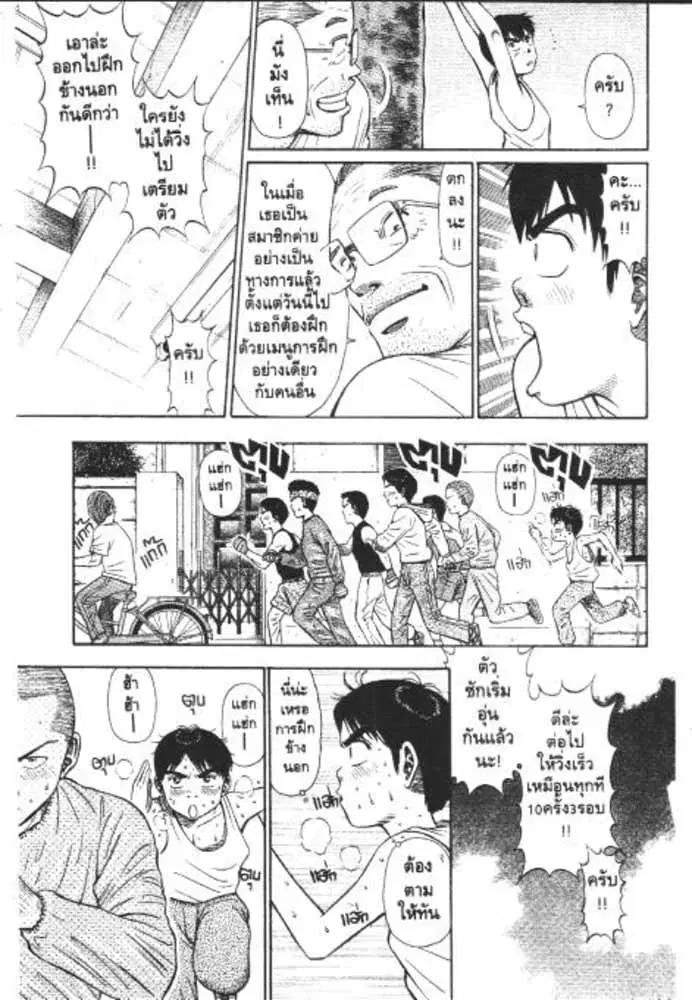 หน้า 2 จาก 29