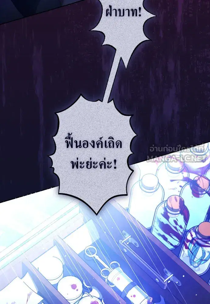 หน้า 3 จาก 138