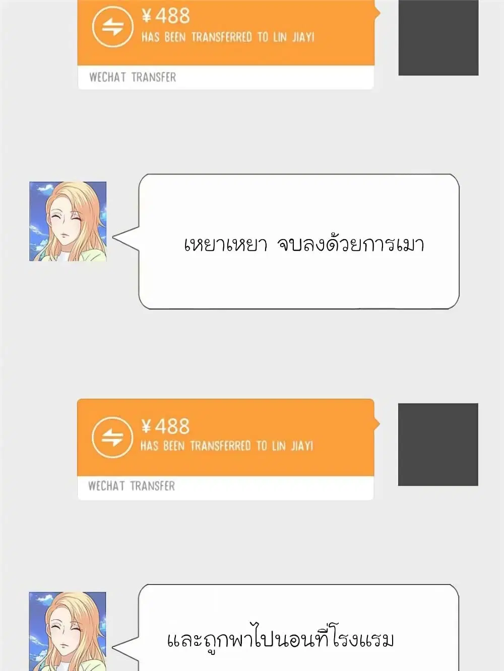 หน้า 26 จาก 78