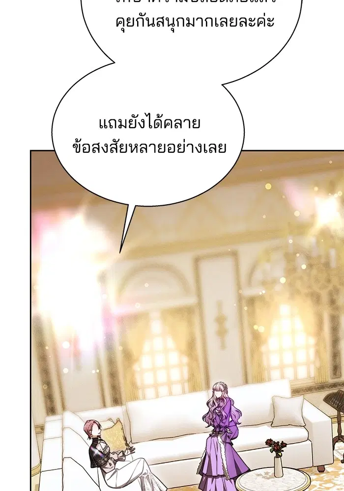 หน้า 54 จาก 123