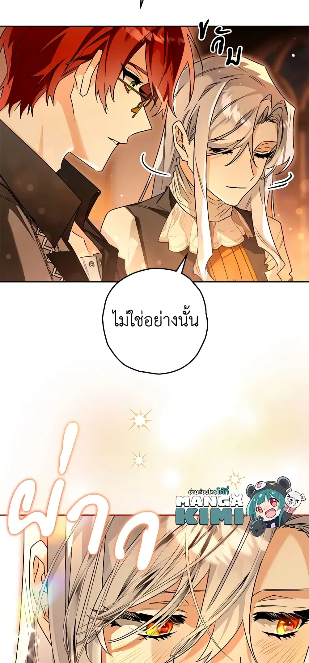 หน้า 11 จาก 54