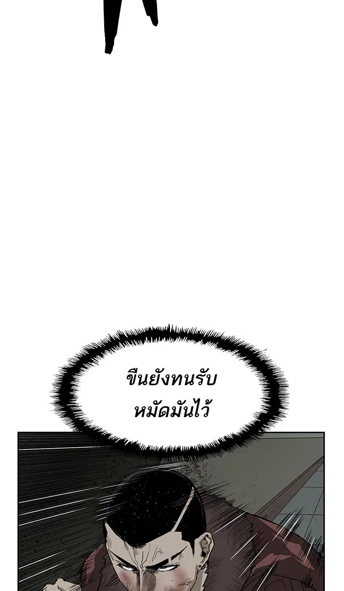 หน้า 47 จาก 106