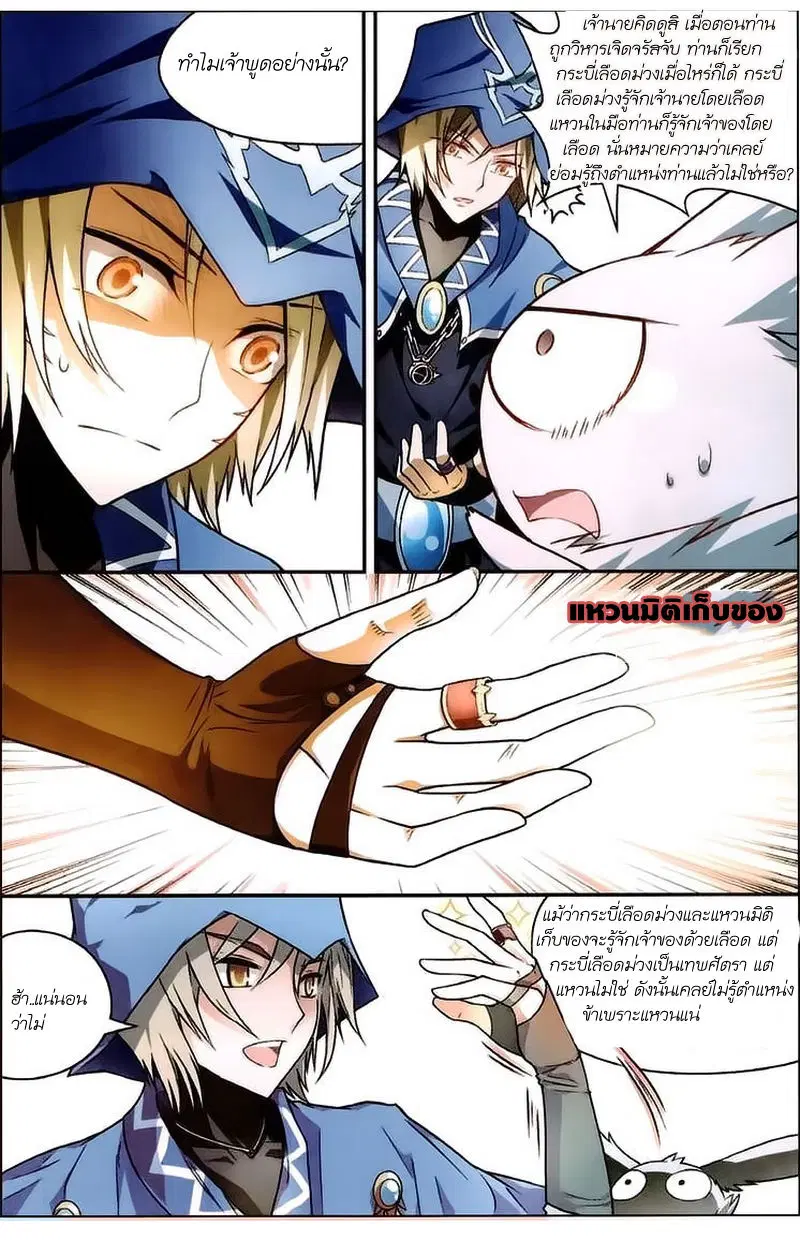 หน้า 2 จาก 15