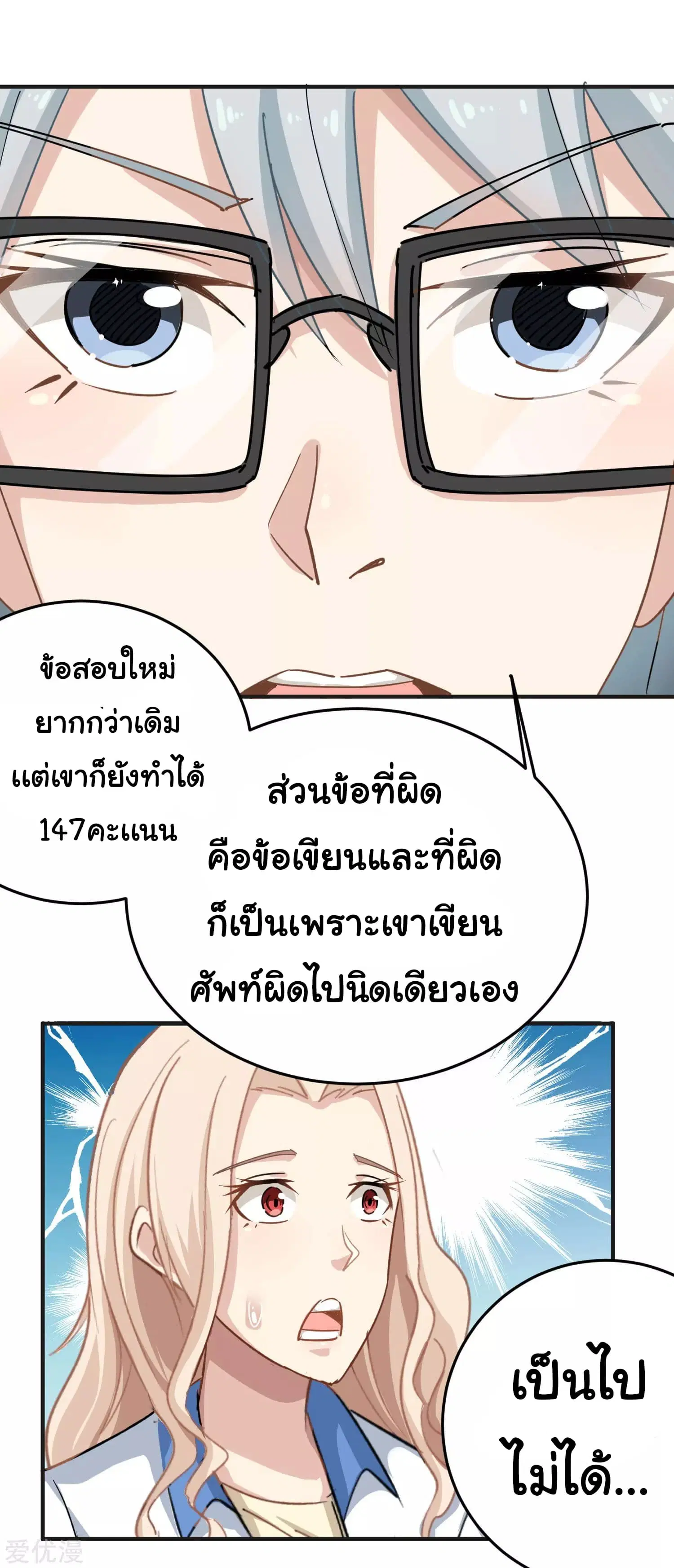 หน้า 28 จาก 33