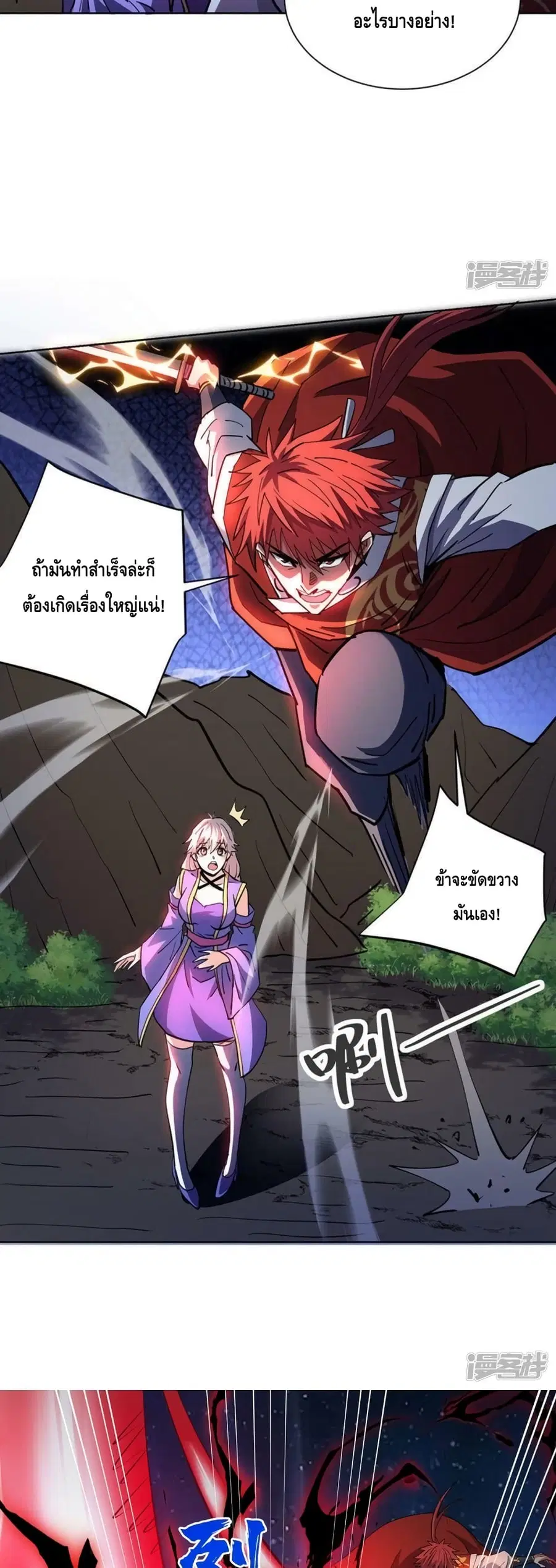 หน้า 17 จาก 22