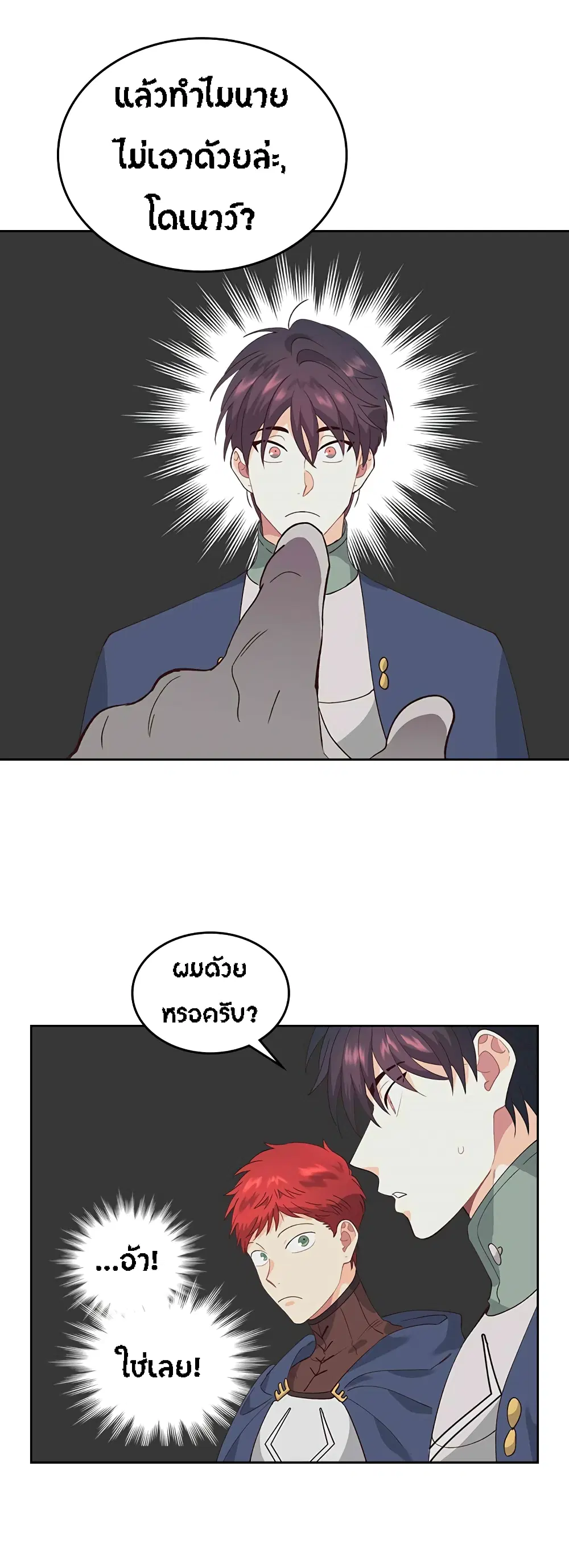 หน้า 34 จาก 38