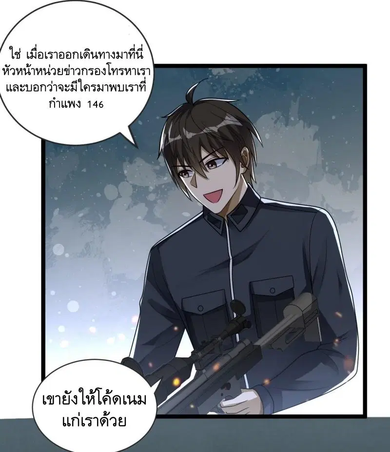 หน้า 14 จาก 52