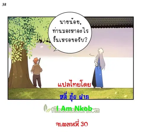 หน้า 39 จาก 40