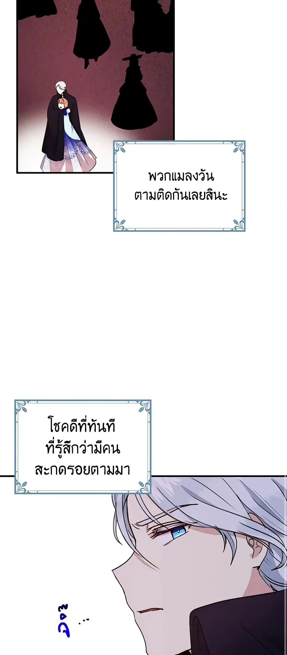 หน้า 19 จาก 34