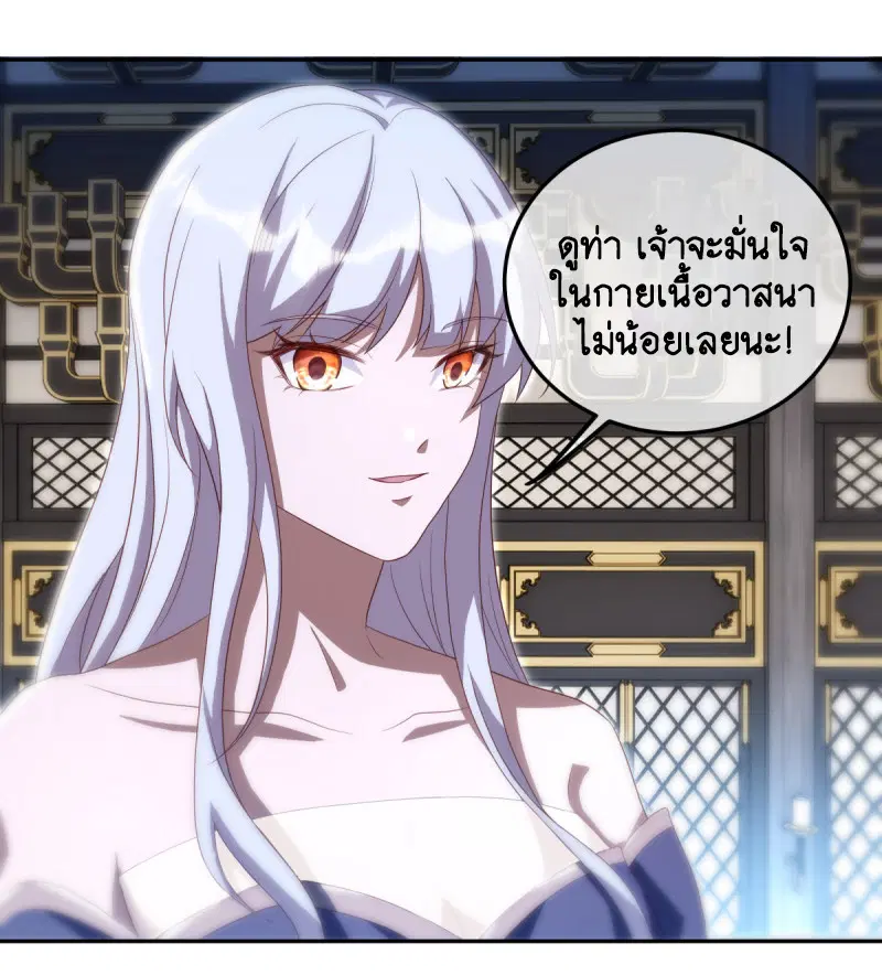 หน้า 19 จาก 53