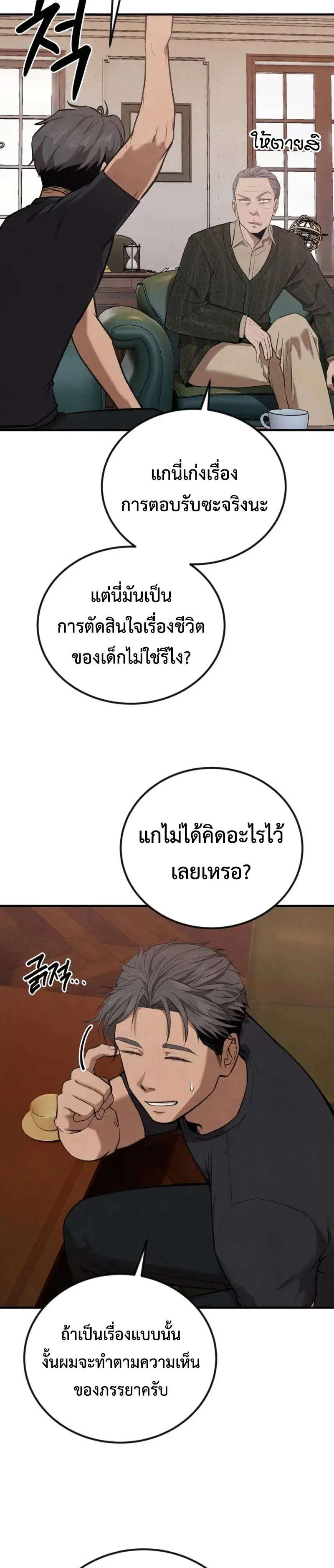 หน้า 15 จาก 22