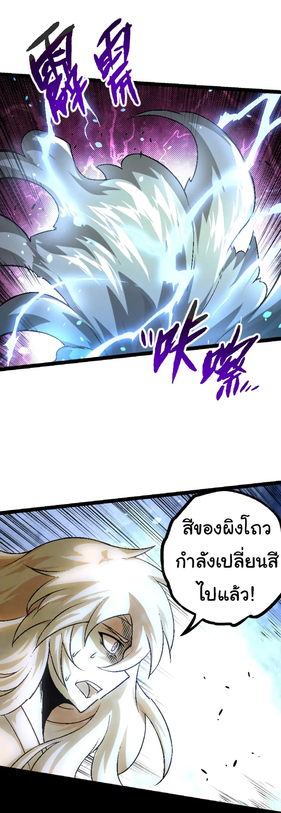 หน้า 4 จาก 52
