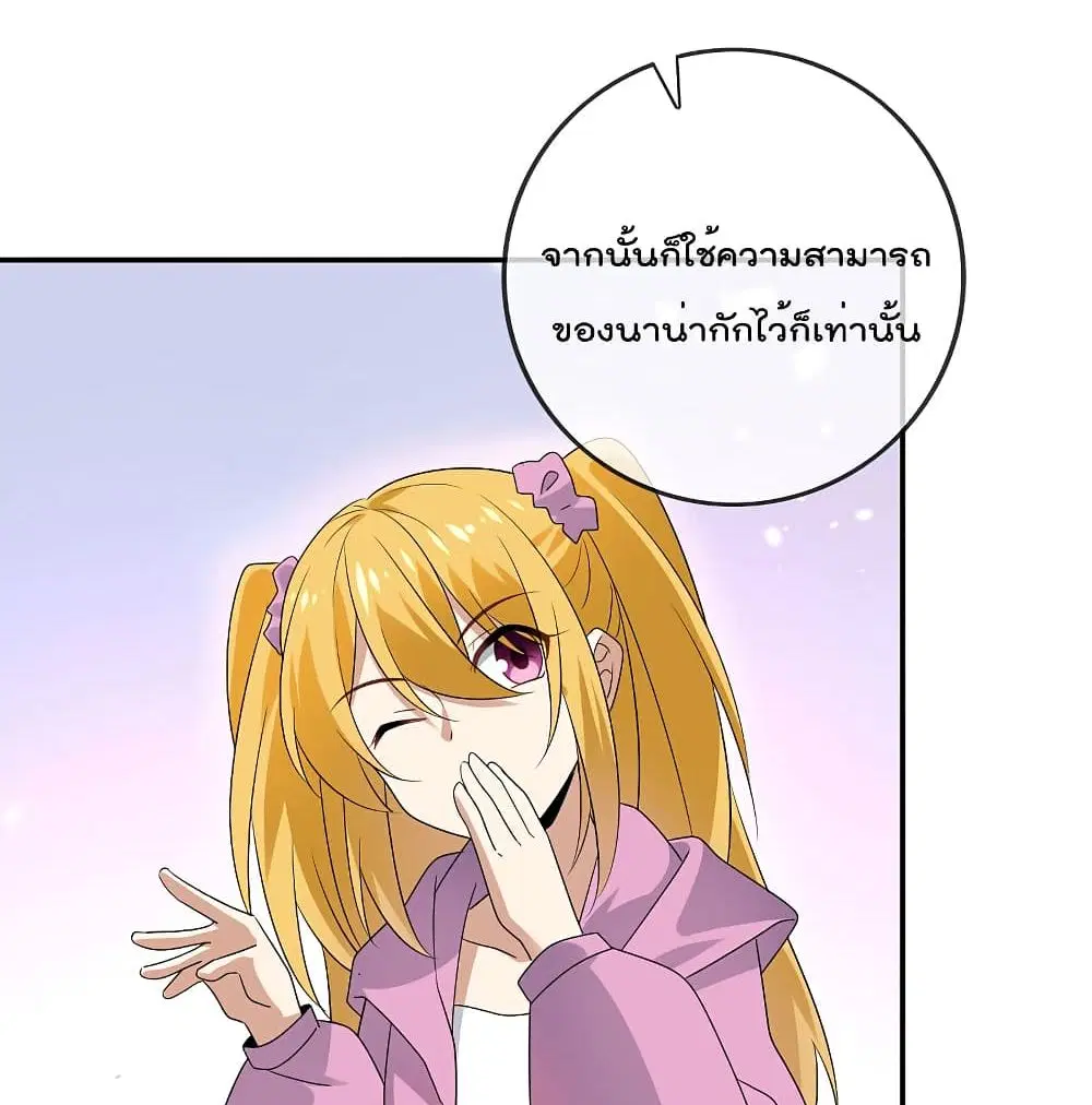 หน้า 58 จาก 76