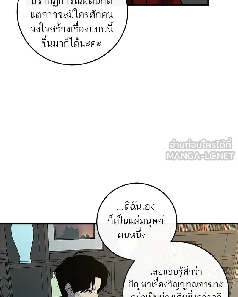 หน้า 36 จาก 124