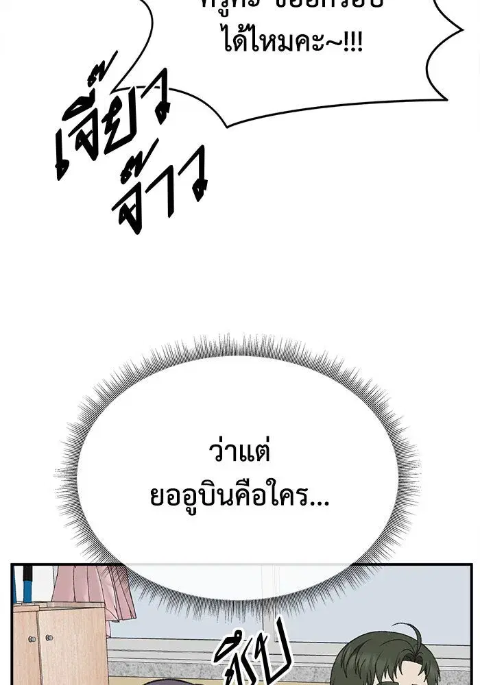 หน้า 76 จาก 168