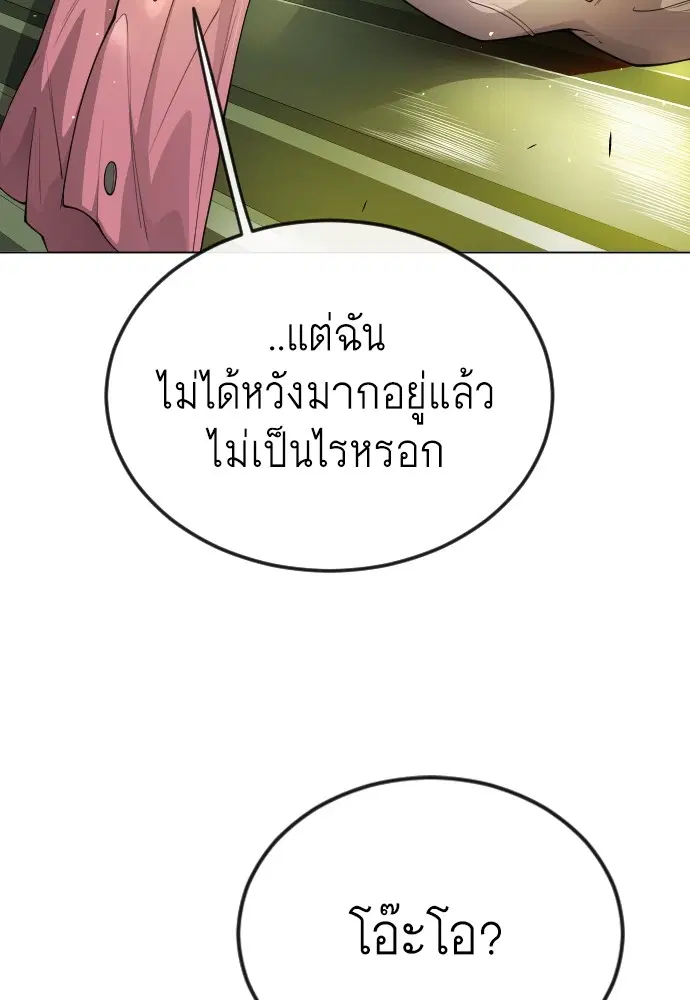 หน้า 130 จาก 221
