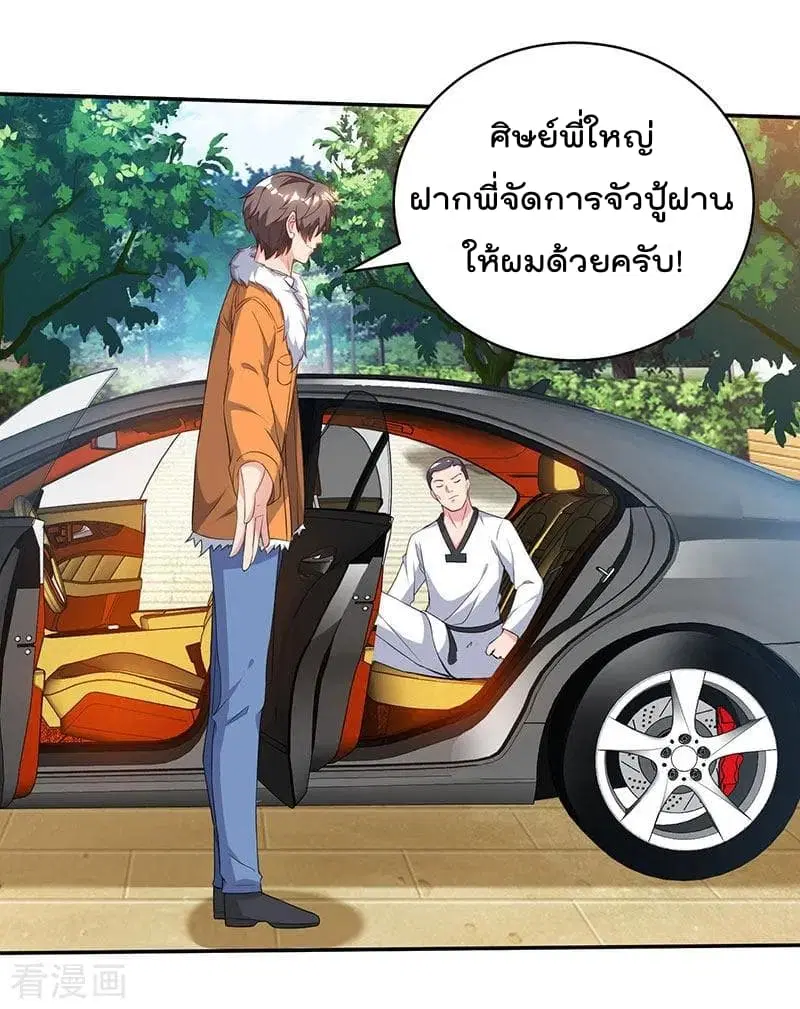 หน้า 26 จาก 33