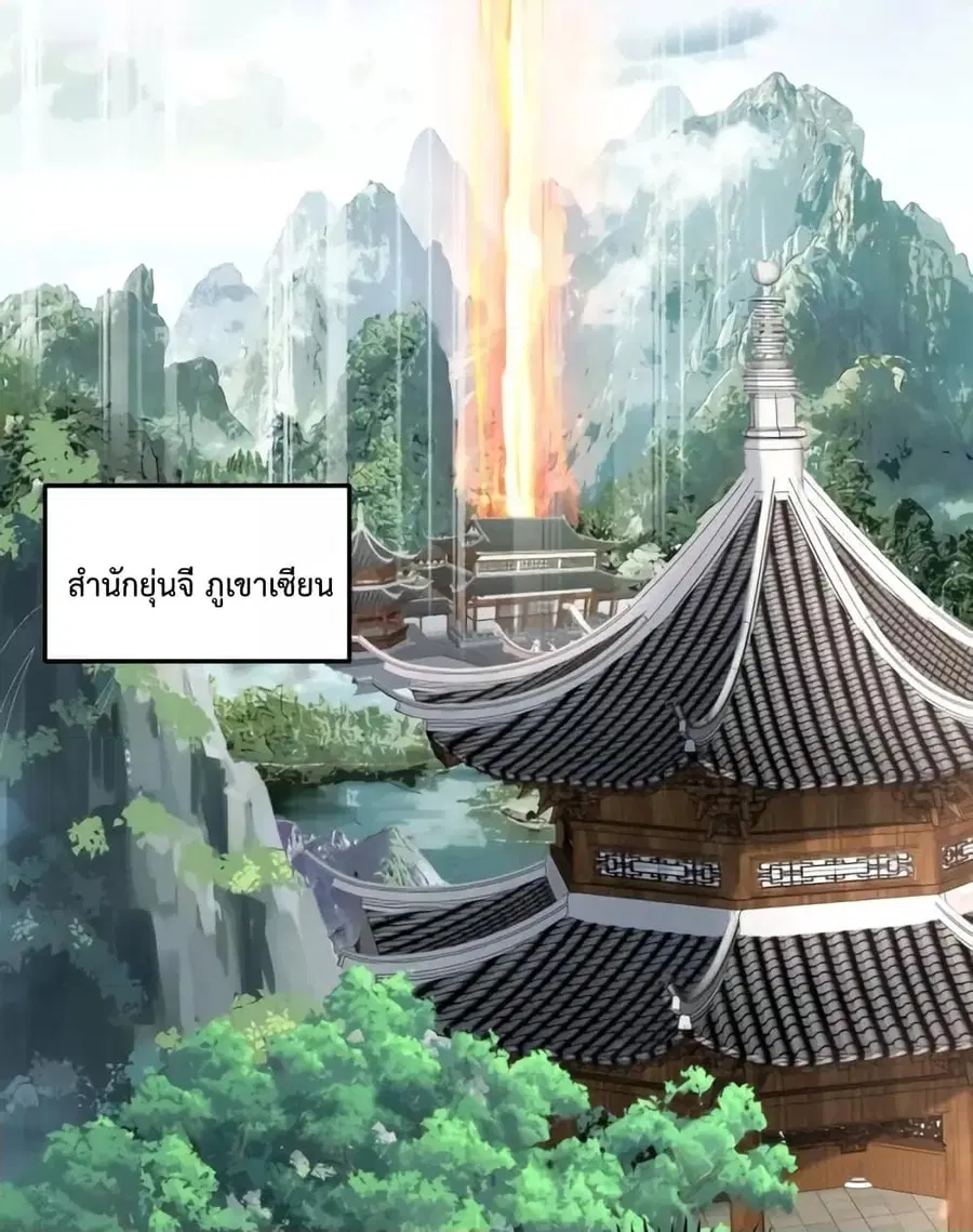 หน้า 7 จาก 61