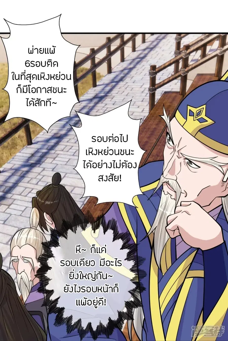 หน้า 15 จาก 87
