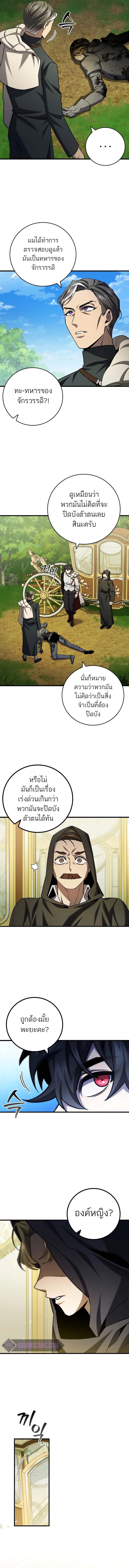 หน้า 2 จาก 14