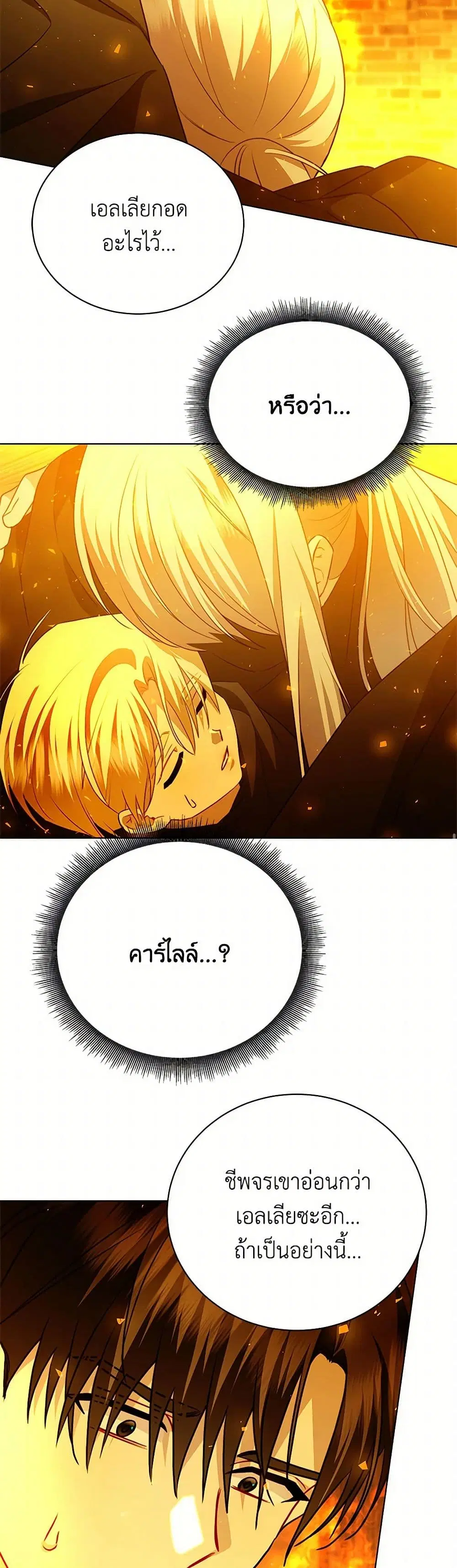 หน้า 31 จาก 41