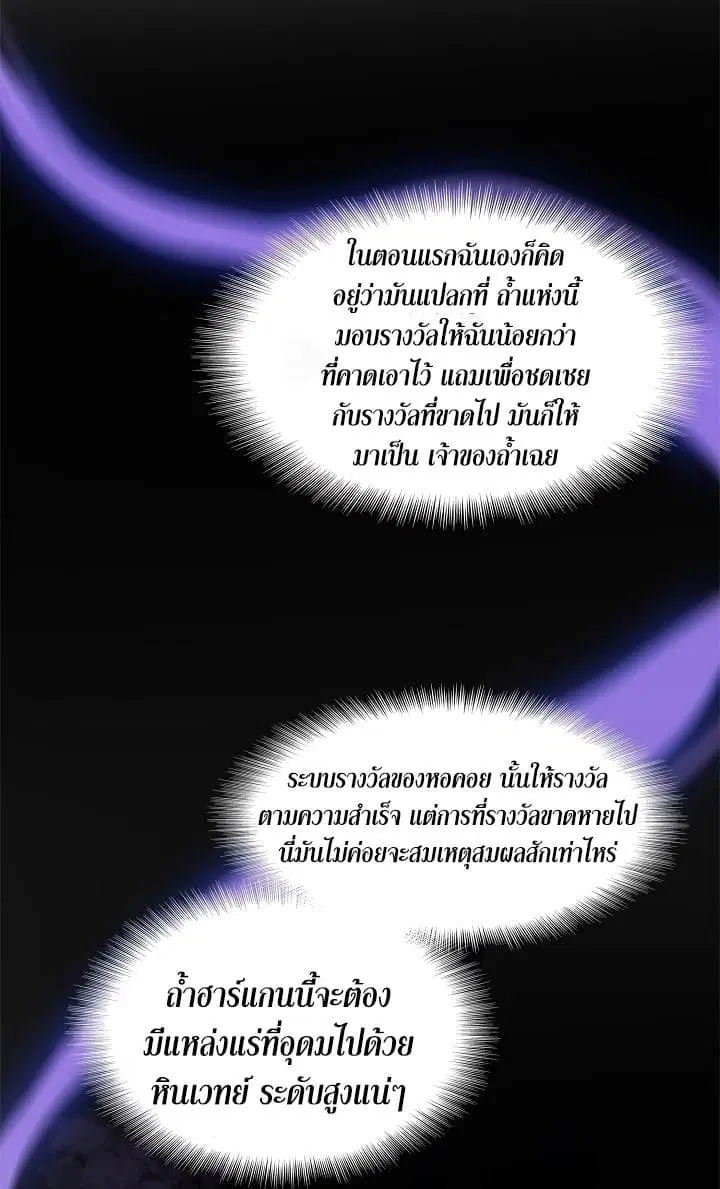 หน้า 38 จาก 78