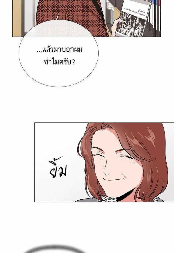หน้า 4 จาก 55