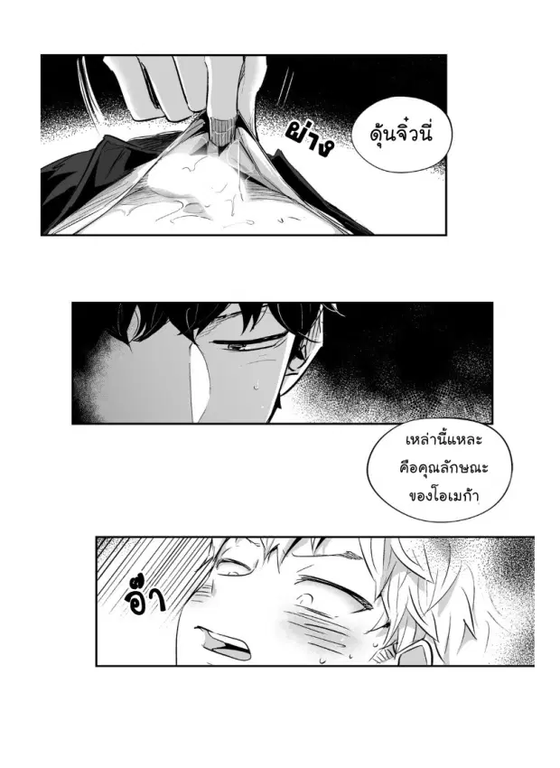 หน้า 27 จาก 42