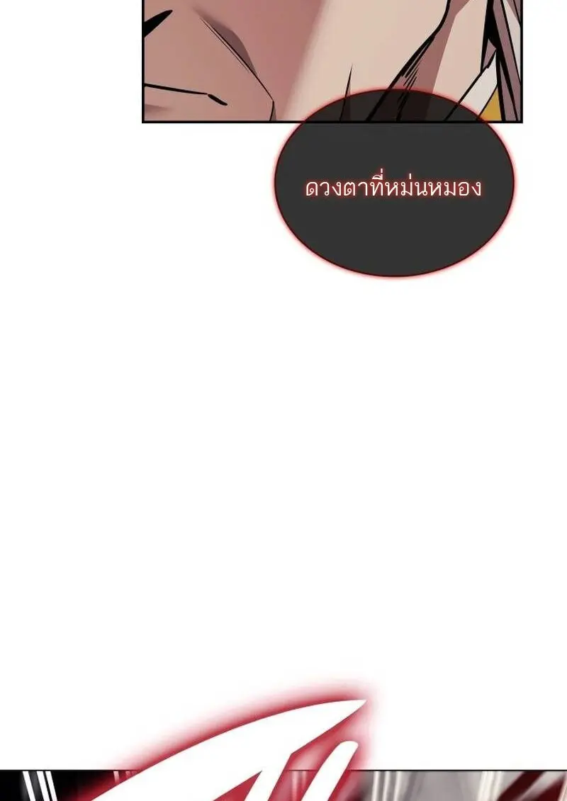 หน้า 28 จาก 139
