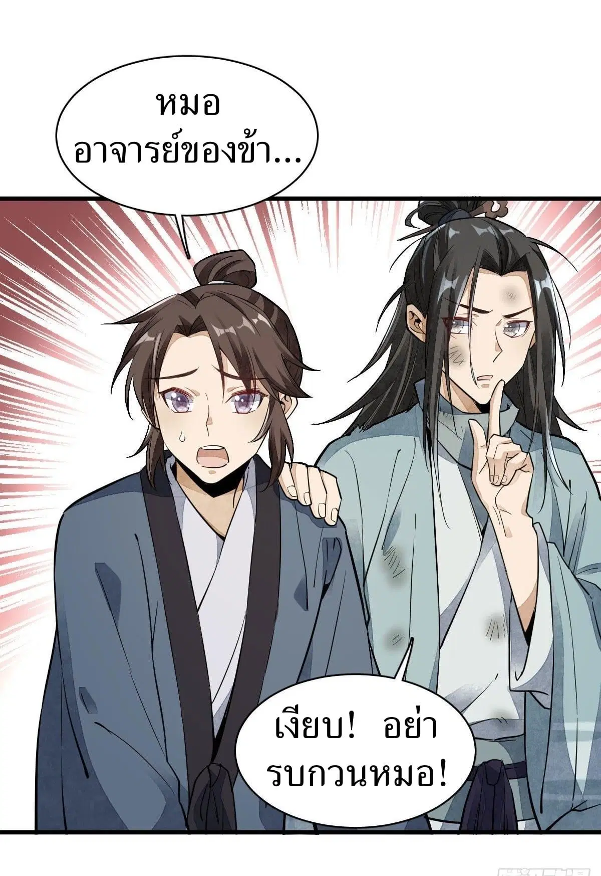 หน้า 16 จาก 36