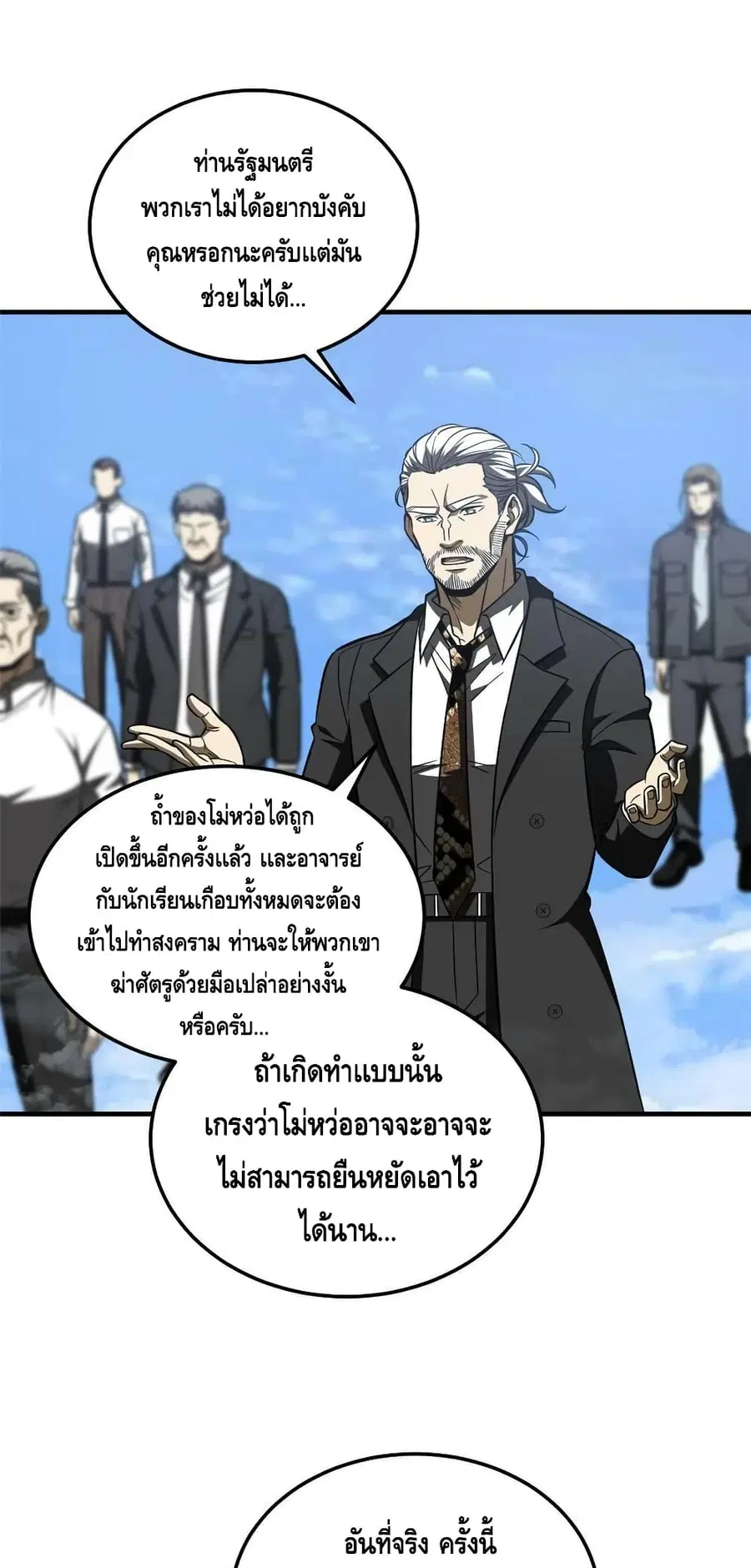 หน้า 10 จาก 42