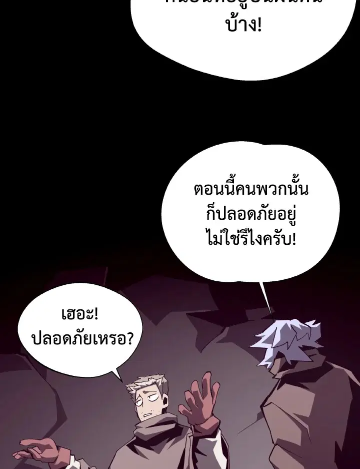 หน้า 40 จาก 106
