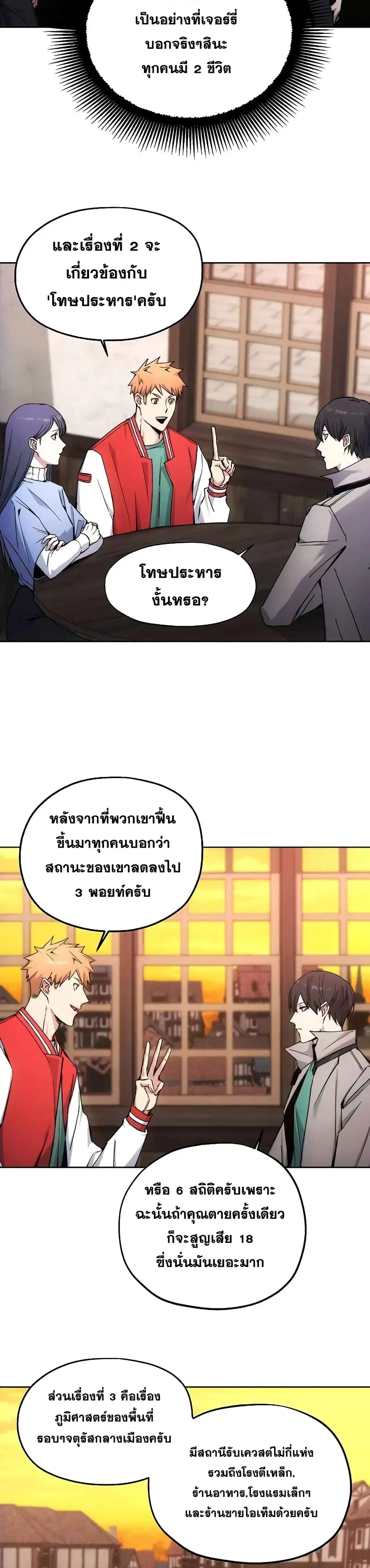 หน้า 22 จาก 32